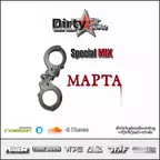 Ditry Stars Residents Mix - Special for 8 March