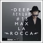 Max La Rocca -  DEEP"ЛЕКЦИЯ 18
