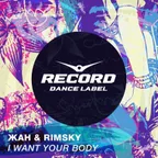 Жан & Rimsky - I Want Your Body