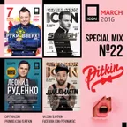 Special Mix No.22 (ICON March)