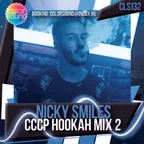 CCCP Hookah Mix 2