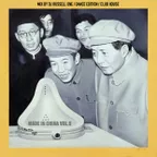 MADE IN CHINA  VOL.9