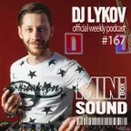 Mini Sound Box 167 (Weekly Mixtape)