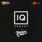 IQ Mix (IQ Exclusive)