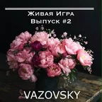 Живая Игра/Выпуск #2