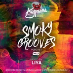 Smoky Grooves #019