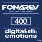 Digital Emotions #400