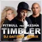 Pitbull Feat. Ke$ha - Timber (Dj DATSKIY remix)