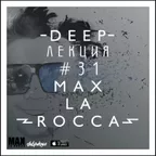 DEEP"ЛЕКЦИЯ 31