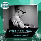 НОЧНОЙ ПАТРУЛЬ - ТЫ У МЕНЯ ОДНА ТАКАЯ (DJ ANDREY SANIN REMIX)
