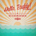 Hello, Buddy! Episode #06