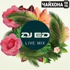 ЧАЙХОНА FOR YOU - LIVE MIX