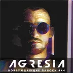 Возбуждающие пляски #44