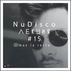NUDISCOЛЕКЦИЯ 15