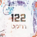 122BPM MIX