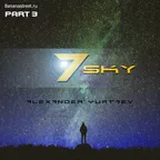 SEVENTH SKY (Part 3)
