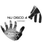 Живая Игра / NU DISCO 4