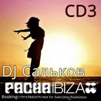 PACHA IBIZA MIX CD3 (2017)