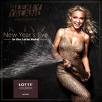 Lotte Hotel New Year's Eve 2017