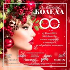 Oscar Club Christmas Edition 2016