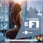 #F1 MIX [2016]