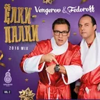 ЕЛКИ-ПАЛКИ 2016 MIX 2