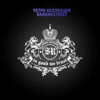 SOHO ROOMS: Love On My Mind (2008)