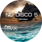 Живая Игра / NU DISCO 5