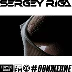 #DВИЖЕНИЕ 242 - DJ RIGA - 13.01.2017 SERGEY RIGA