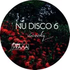 Живая Игра / NU DISCO 6