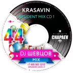 Resident Mix