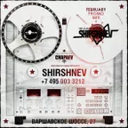 CHAPAEV 2.0 FEBRUARY PROMO 2017