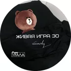 Живая игра /Выпуск 30