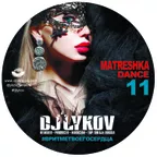 Matreshka Dance (Top Russian Hit) – Vol.11 [MOUSE-P]