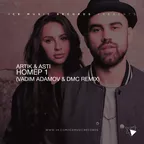 Artik & Asti - Номер 1 (Vadim Adamov & DMC Remix)