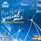 Pruchkovsky- Special mix Bananastreet.ru