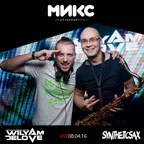 Live @ МИКС Afterparty (08.04.17)