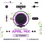 CHAPAEV 2.0 APRIL PROMO 2017