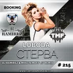 LOBODA - Стерва (DJ Ramirez & Mike Temoff Remix) (Radio Edit)