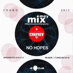 Chapaev 2.0 May Promo 2017