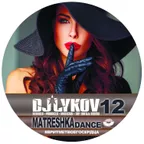 Matreshka Dance – (Top Russian Hit) – Vol.12 [MOUSE-P]