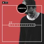 NUDISCOЛЕКЦИЯ 27
