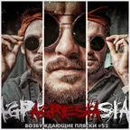Agresia - Возбуждающие пляски #52