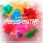 Davlad - Невероятно (Paul Elbrus Remix)
