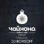 Чайхона Lounge (Podcast #2)