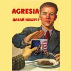 Давай Нашу #17