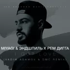 Miyagi, Эндшпиль Ft. Рем Дигга - I Got Love (Vadim Adamov & DMC Remix)