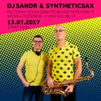 Syntheticsax & Dj Sandr - 3 часть Live record from 'SEVEN' (13 july)