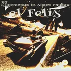 el Felis - The Next Episode