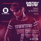Tracks & Remixes#2017